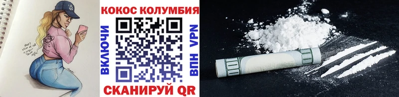 Где продают наркотики Каменногорск Бошки Шишки  А ПВП  АМФЕТАМИН  Меф 