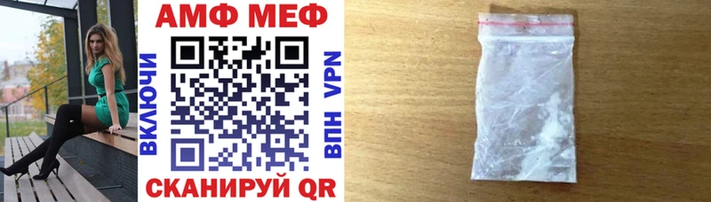 Амфетамин Premium  сколько стоит  Каменногорск 