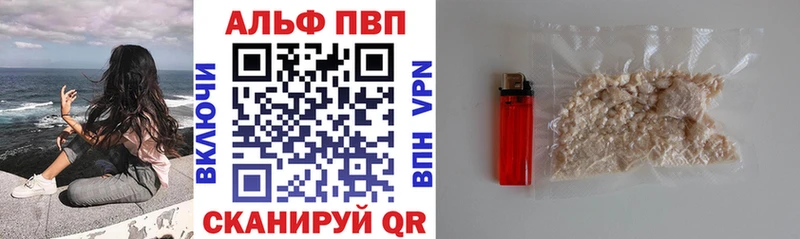 где найти   Каменногорск  omg онион  A PVP мука 