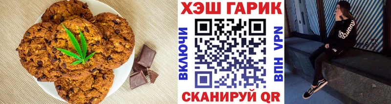 Cannafood конопля  Каменногорск 