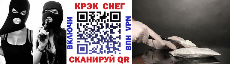 КОКАИН VHQ  Каменногорск 