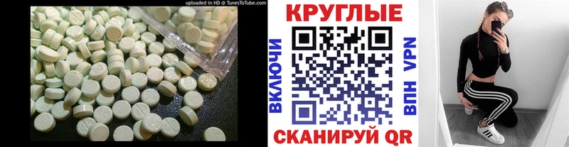 Экстази TESLA  купить наркоту  Каменногорск 