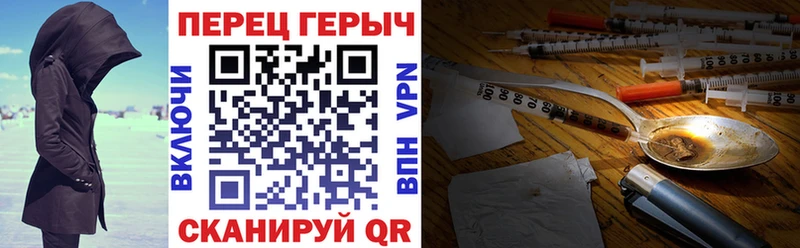 Героин белый  Каменногорск 
