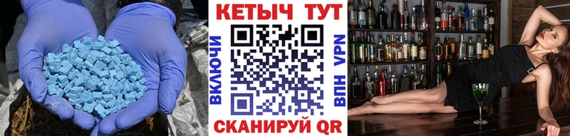 Кетамин VHQ Каменногорск
