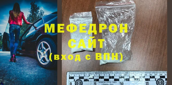 MESCALINE Вязьма