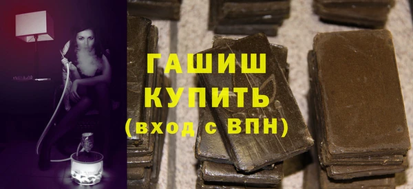 герыч Вяземский