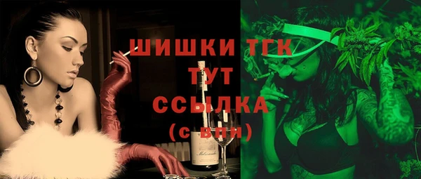COCAINE Володарск