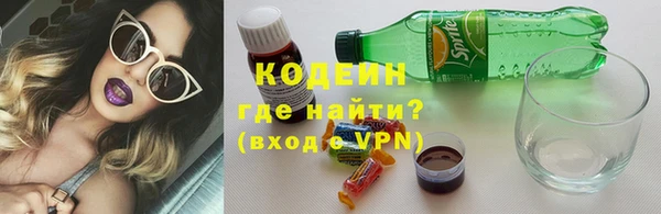 MESCALINE Вязьма