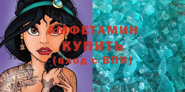 MESCALINE Вязьма