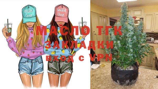 COCAINE Володарск