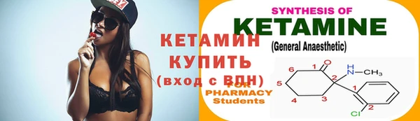 COCAINE Володарск