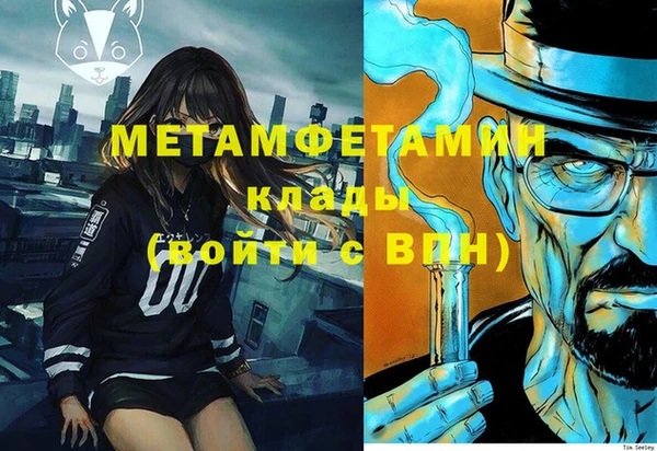 a pvp Волосово