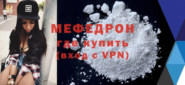 MESCALINE Вязьма