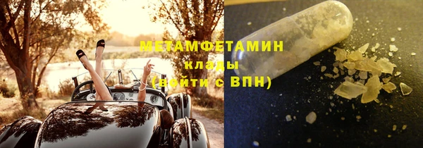 первитин Верхний Тагил