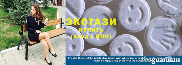 COCAINE Володарск