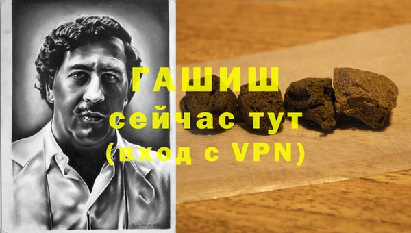 прущая мука Вязники