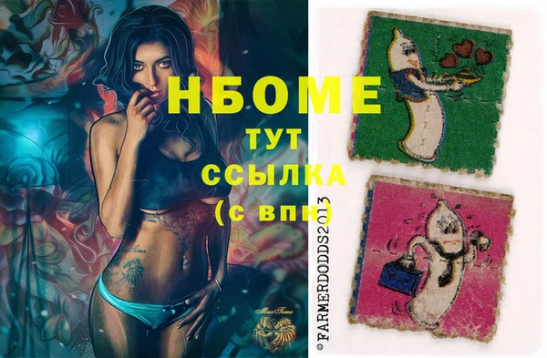 COCAINE Володарск