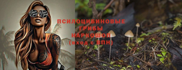 COCAINE Володарск