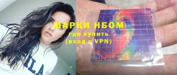 MESCALINE Красноперекопск