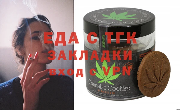 прущая мука Вязники