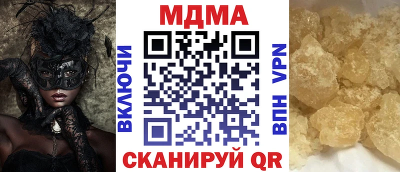 магазин  наркотиков  Каменногорск  МДМА молли 