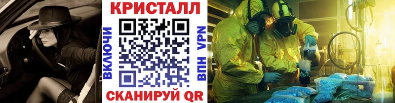 МЕТАМФЕТАМИН Methamphetamine  даркнет сайт  Каменногорск 