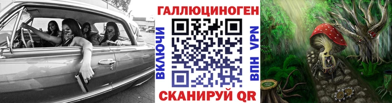 Галлюциногенные грибы прущие грибы  ссылка на мегу ССЫЛКА  Каменногорск 