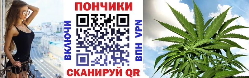 Конопля Ganja  купить   Каменногорск 